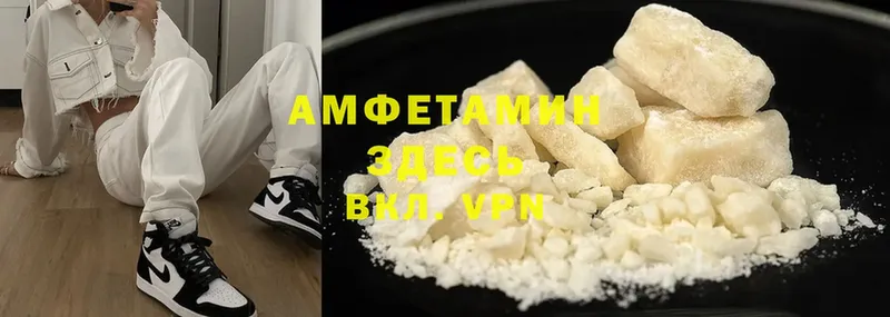 маркетплейс официальный сайт  Богданович  Amphetamine 97% 