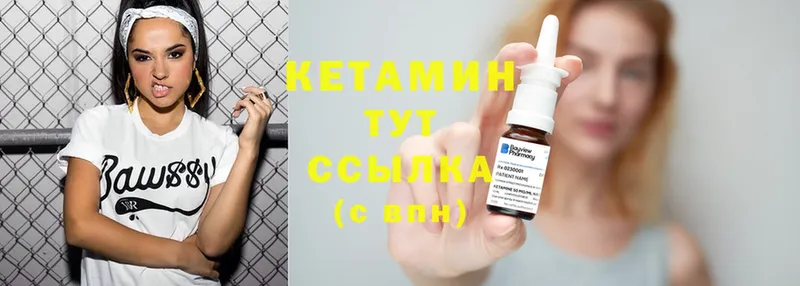 КЕТАМИН ketamine  kraken tor  Богданович 