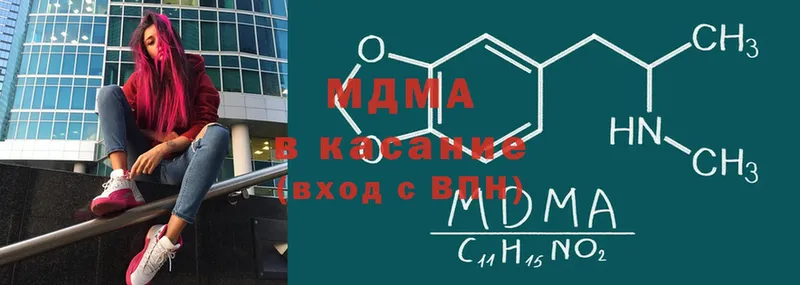 MDMA Molly  Богданович 